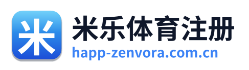 米乐体育注册 Logo
